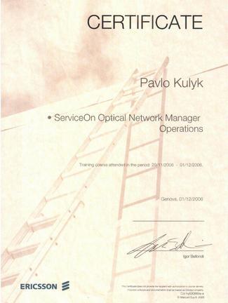 Сертификат. Ericsson. ServiceON Optical Network Manager Operations. Genova. Italy