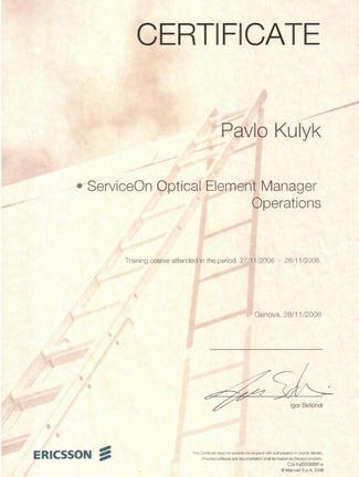 Сертификат. Ericsson. ServiceON Optical Element Manager Operations. Genova. Italy