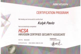 Сертификат HCSA от Hikvision - специалист в сфере безопасности